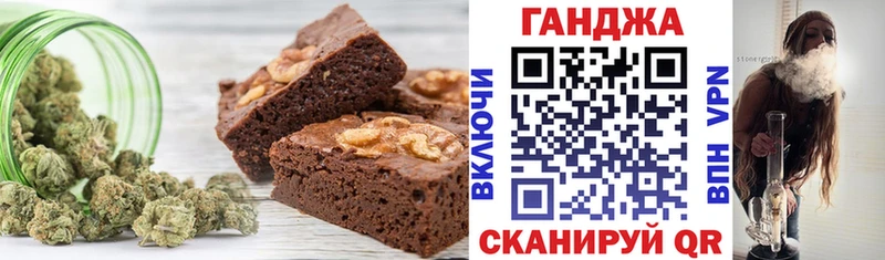 Еда ТГК марихуана  гидра вход  Самара 