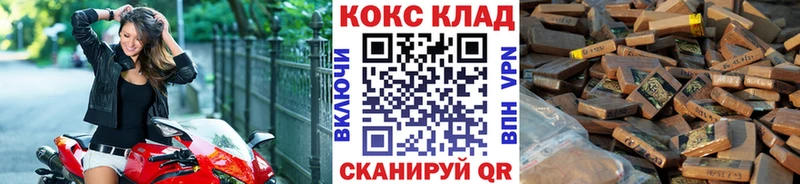 сколько стоит  Самара  КОКАИН VHQ 