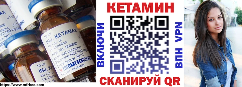 КЕТАМИН VHQ  Самара 