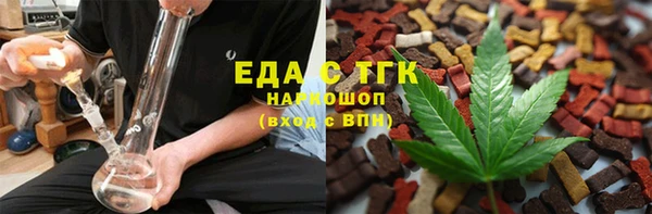 мяу мяу кристалл Верея