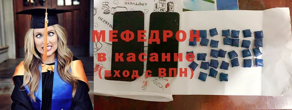 стафф Бородино