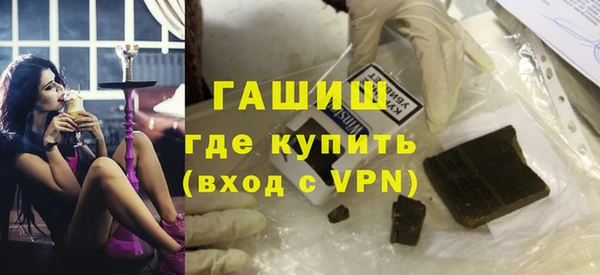 бутик Бронницы