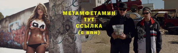 мяу мяу кристалл Верея