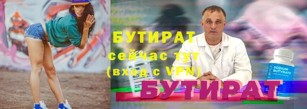 2c-b Верхнеуральск