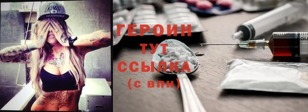 мяу мяу кристалл Верея