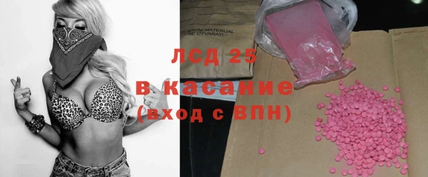 героин Сосновоборск