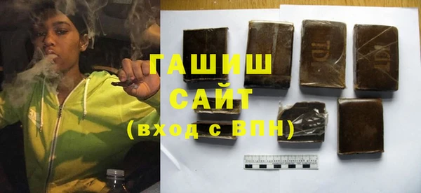 мяу мяу кристалл Верея