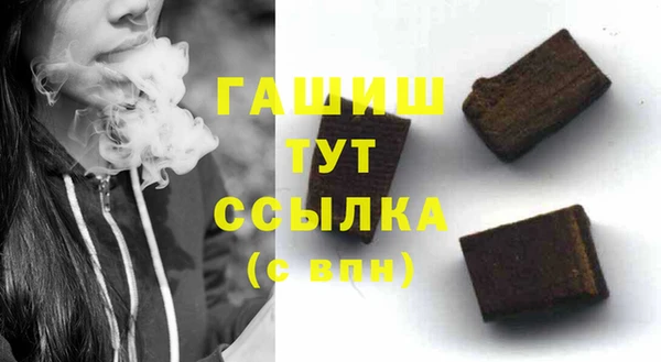 мяу мяу кристалл Верея