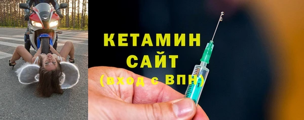мяу мяу кристалл Верея