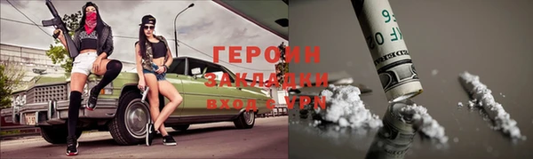 шишки Сосновка