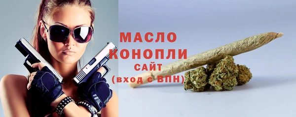 мяу мяу кристалл Верея