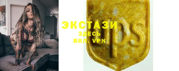 мяу мяу кристалл Верея