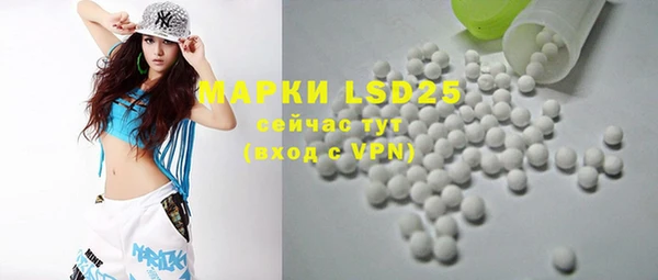 мяу мяу кристалл Верея