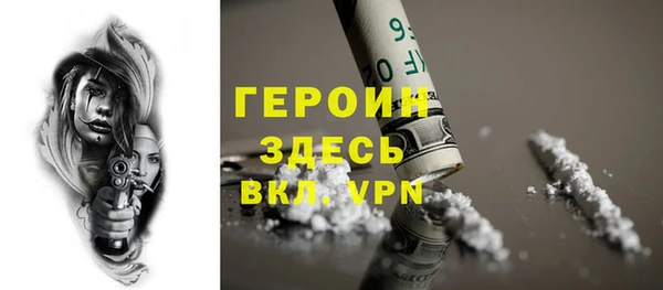 дурь Верхний Тагил