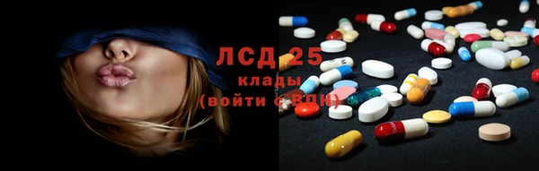 мяу мяу кристалл Верея