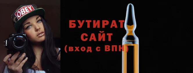 2c-b Верхнеуральск