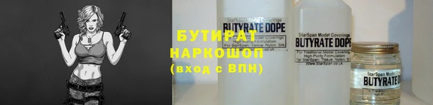 дурь Верхний Тагил
