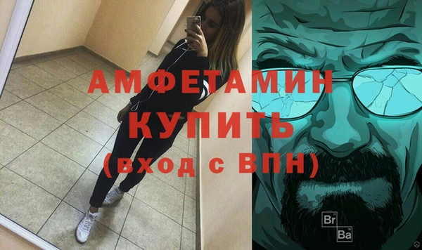 мяу мяу кристалл Верея