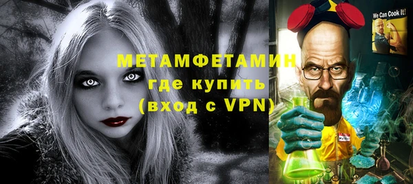 PSILOCYBIN Сосновый Бор