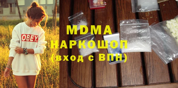 мяу мяу кристалл Верея