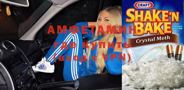 мяу мяу кристалл Верея