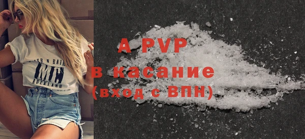 мяу мяу кристалл Верея