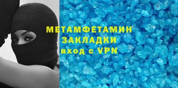 дурь Верхний Тагил