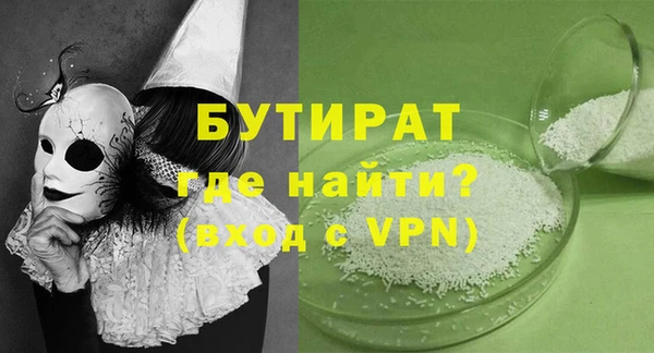 дурь Верхний Тагил