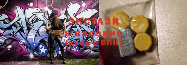дурь Верхний Тагил