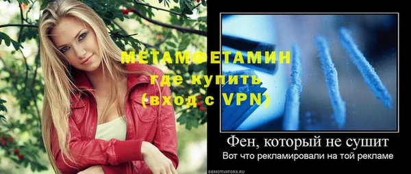 дурь Верхний Тагил