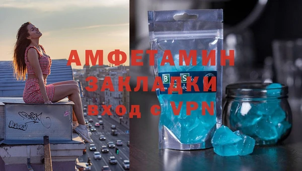 мяу мяу кристалл Верея
