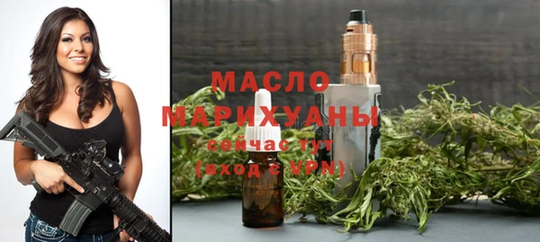 МДМА Бугульма