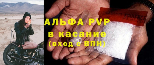дурь Верхний Тагил