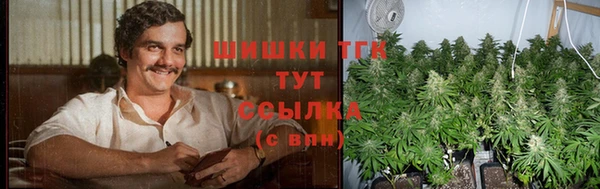 мяу мяу кристалл Верея