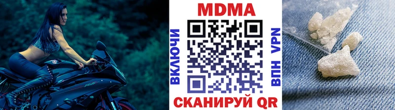 купить   Самара  МДМА VHQ 