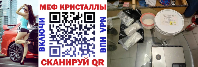 где можно купить   Самара  Меф VHQ 