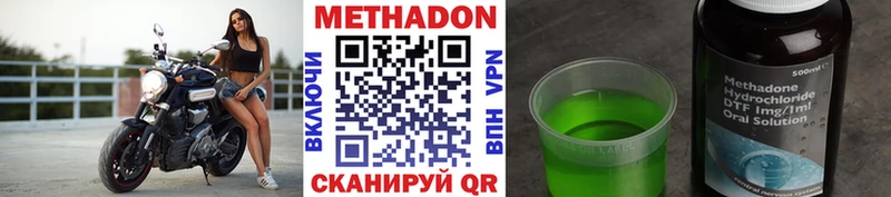 гидра сайт  Самара  Метадон кристалл 