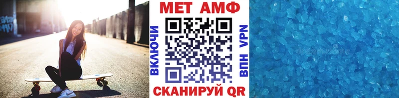 Метамфетамин пудра  продажа наркотиков  Самара 